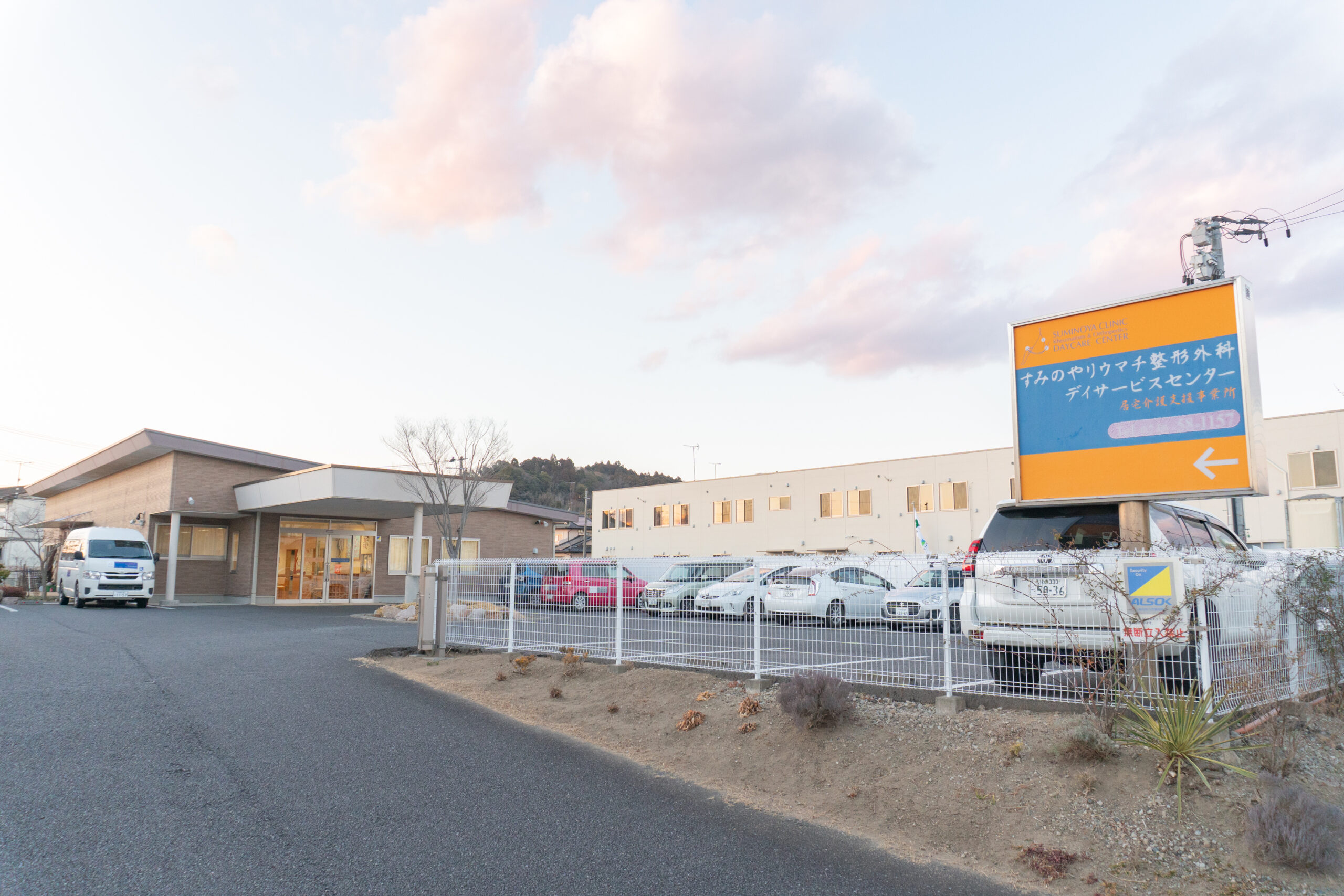 りんじょう こども食堂のようす2