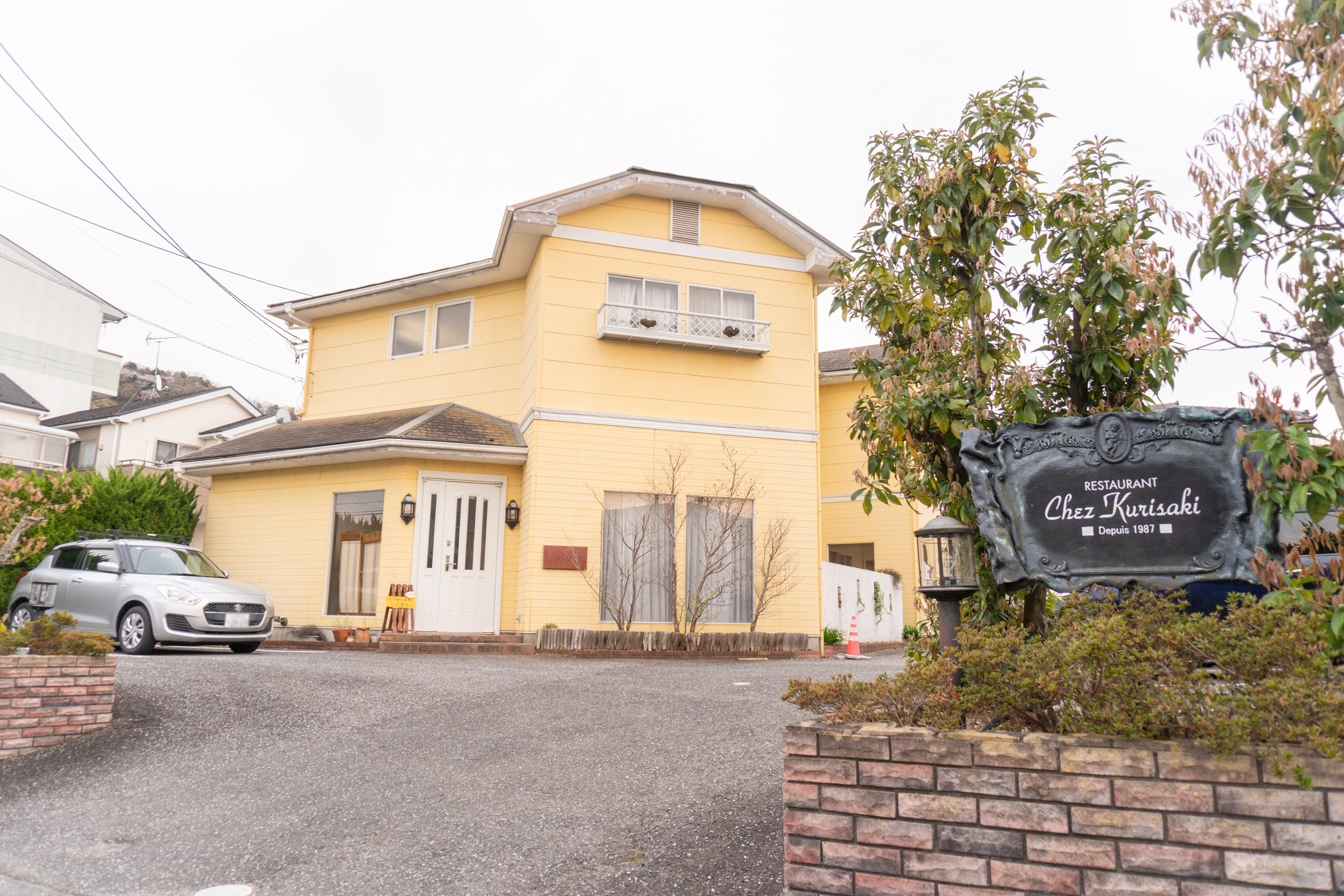 いいの みんなの食堂のようす2