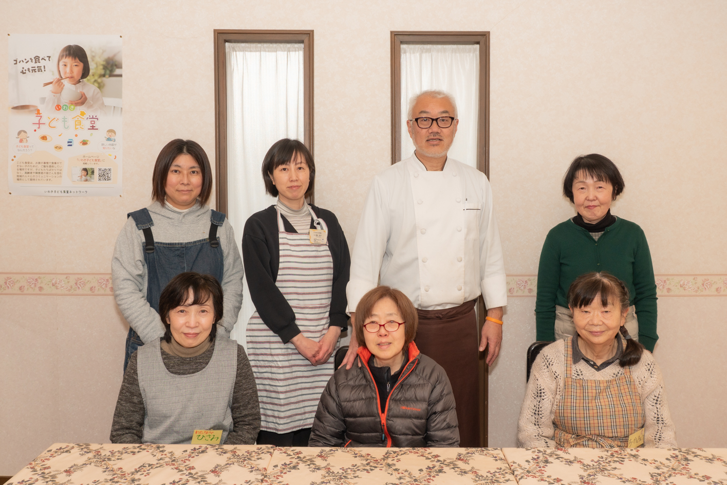 いいの みんなの食堂のようす7