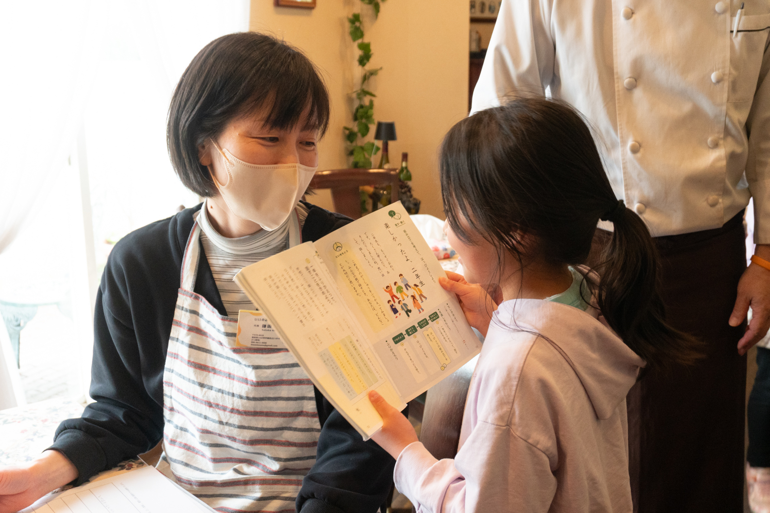 いいの みんなの食堂のようす8